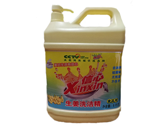5000g信心生姜洗洁精