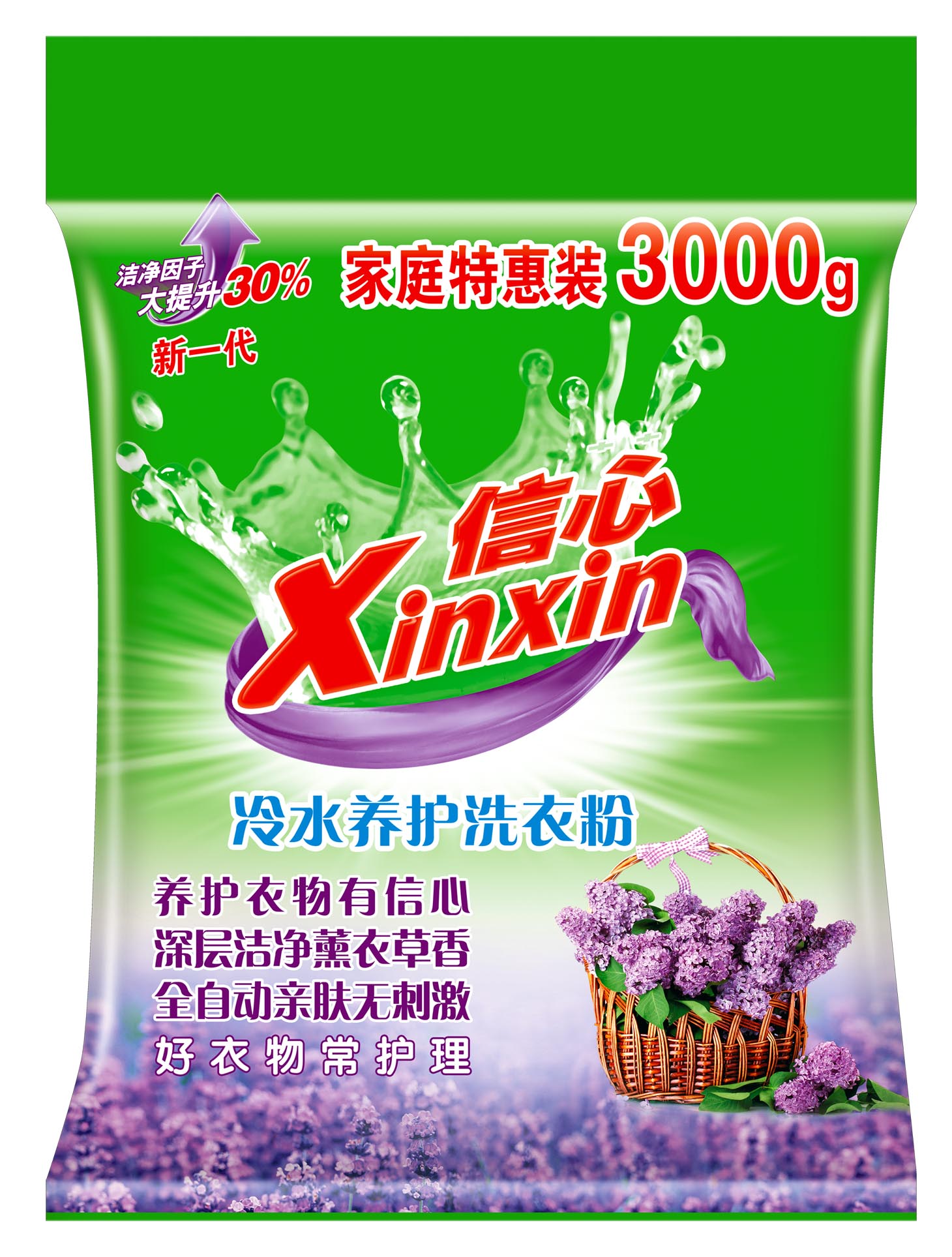 3000g信心冷水洗衣粉