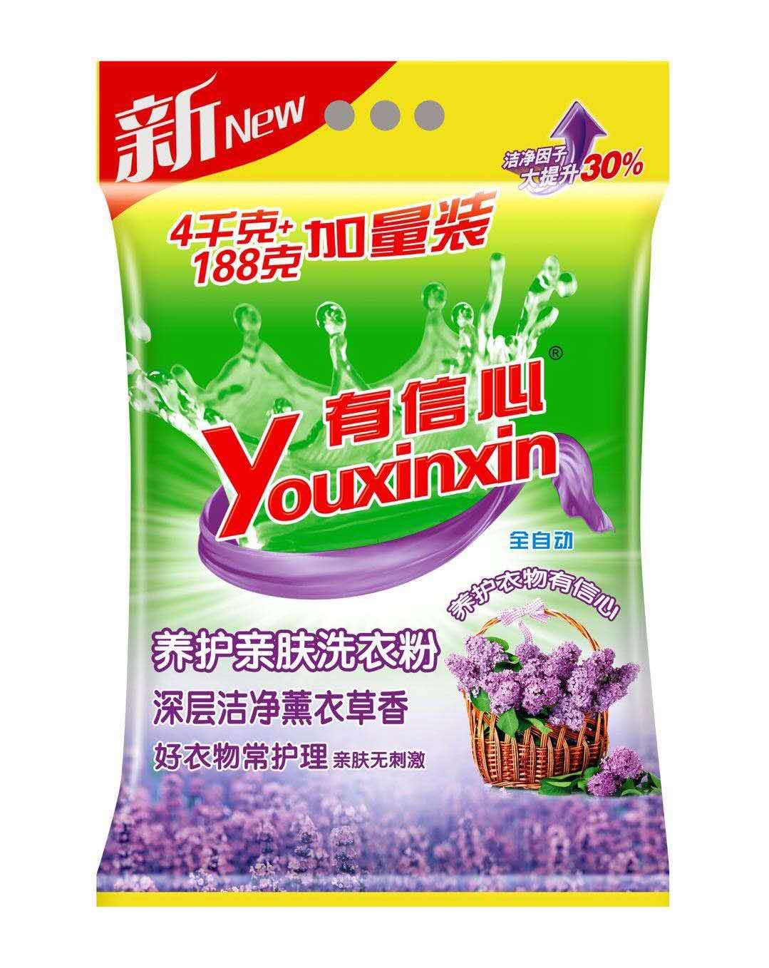 5000g有信心养护洗衣粉