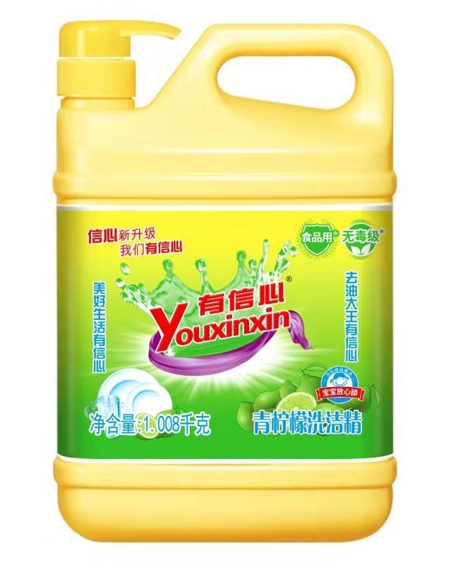 1008g有信心青柠檬洗洁精
