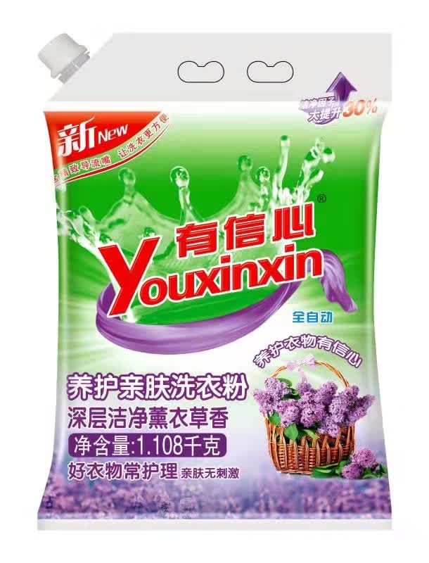 1108g有信心导流嘴养护亲肤洗衣粉