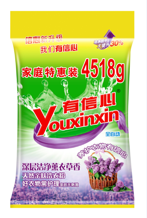 4518g有信心养护洗衣粉