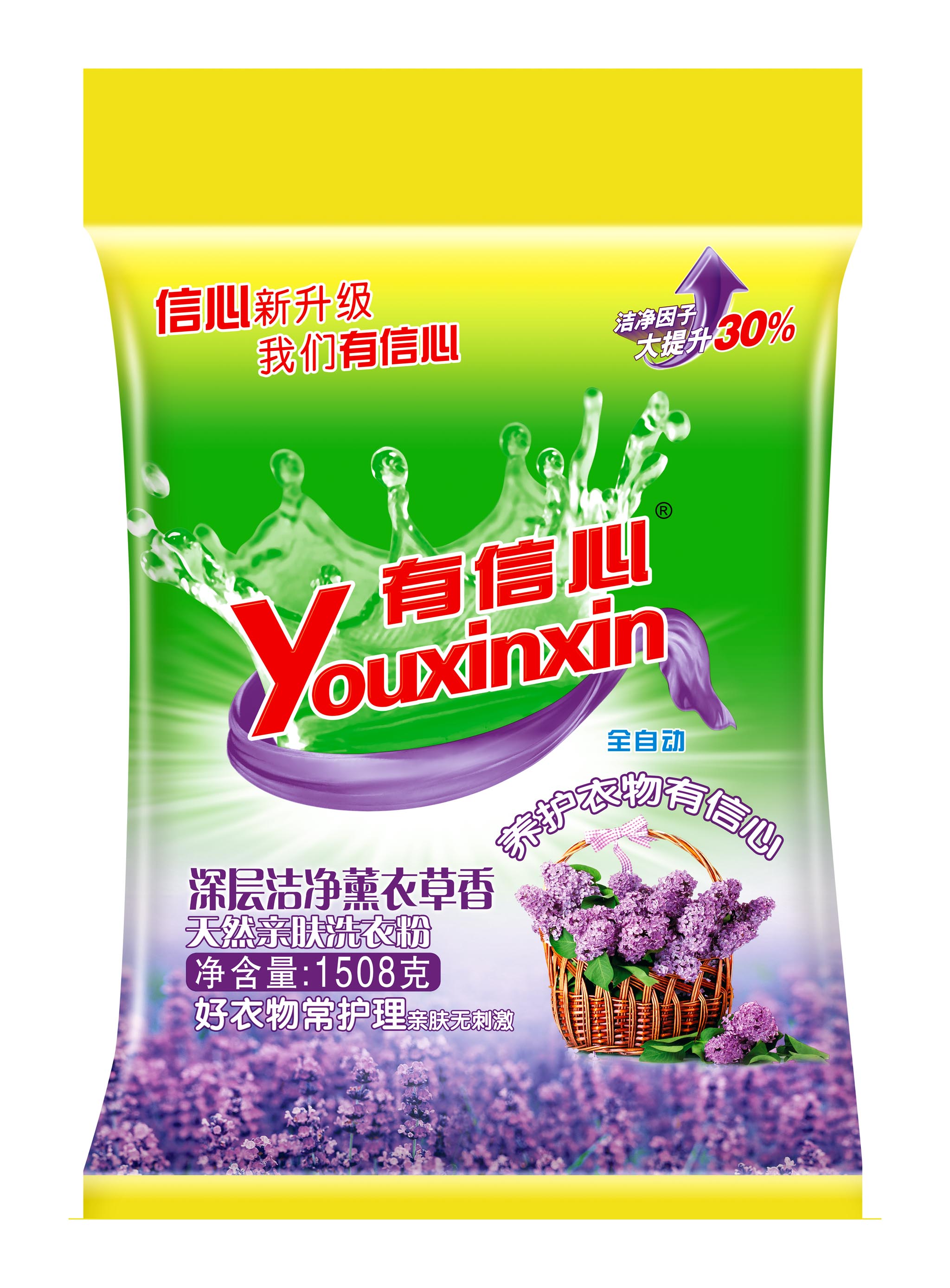 1508g有信心养护洗衣粉