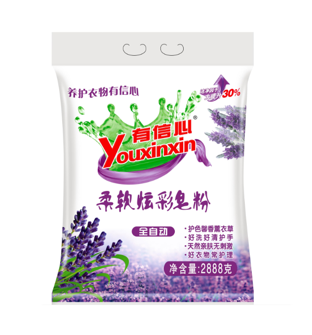 2888g有信心柔软炫彩皂粉
