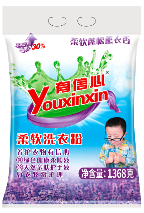 1368g有信心柔软洗衣粉