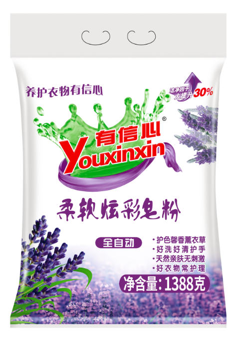 1388g有信心柔软炫彩皂粉