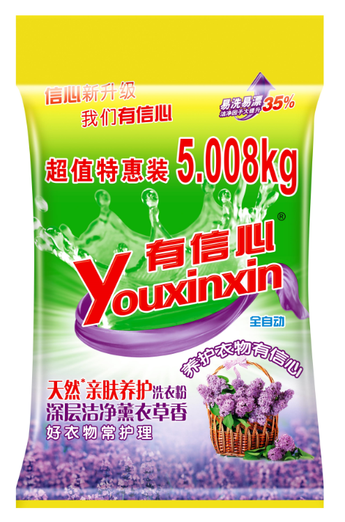 5008g有信心养护洗衣粉