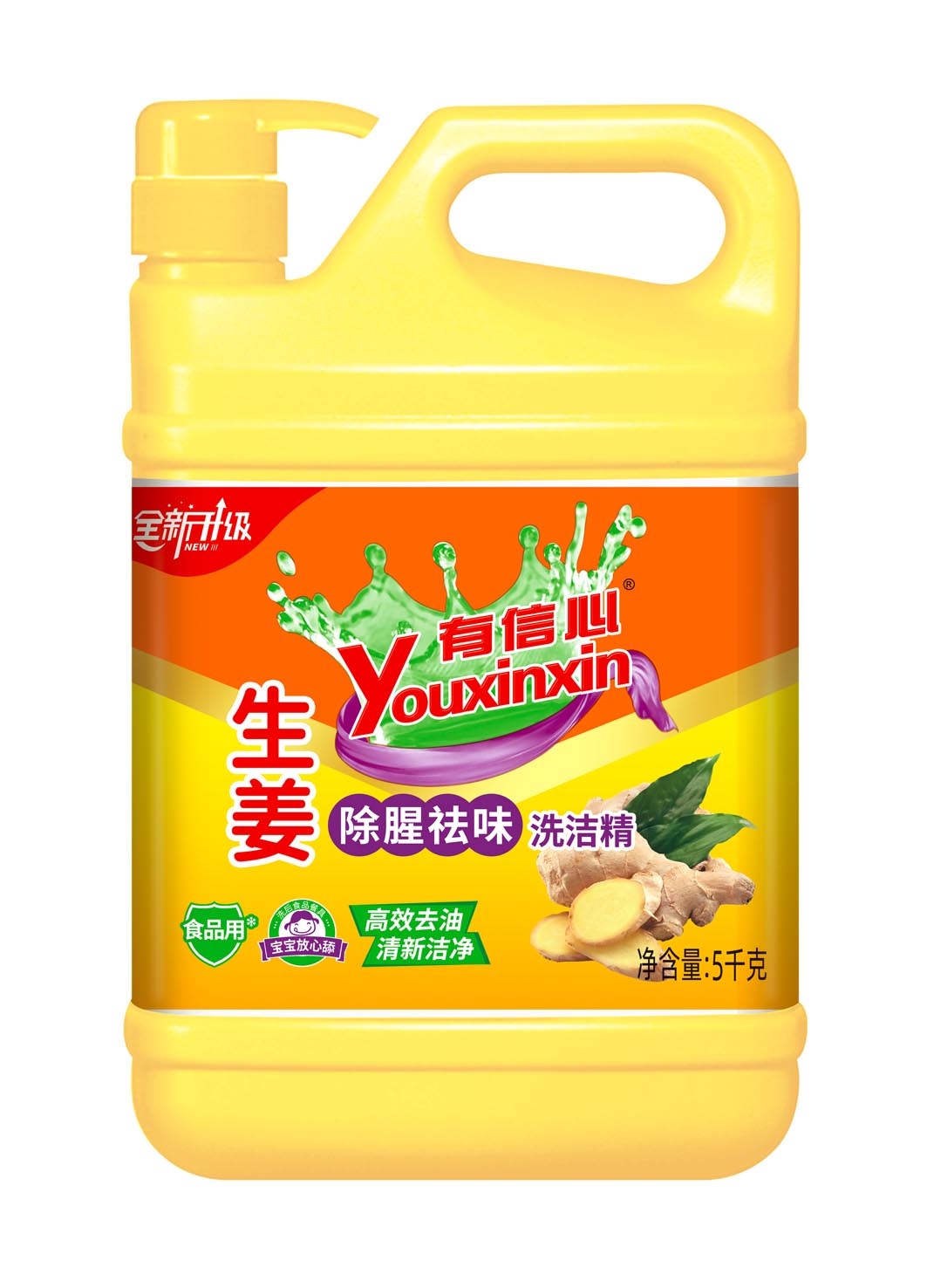 5kg有信心生姜洗洁精