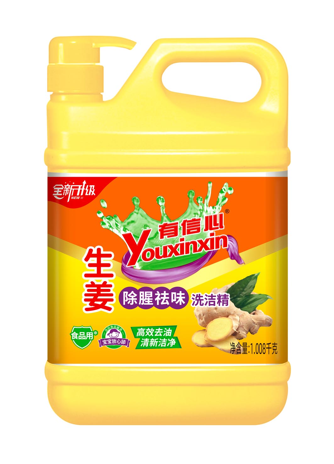 1008g有信心生姜洗洁精