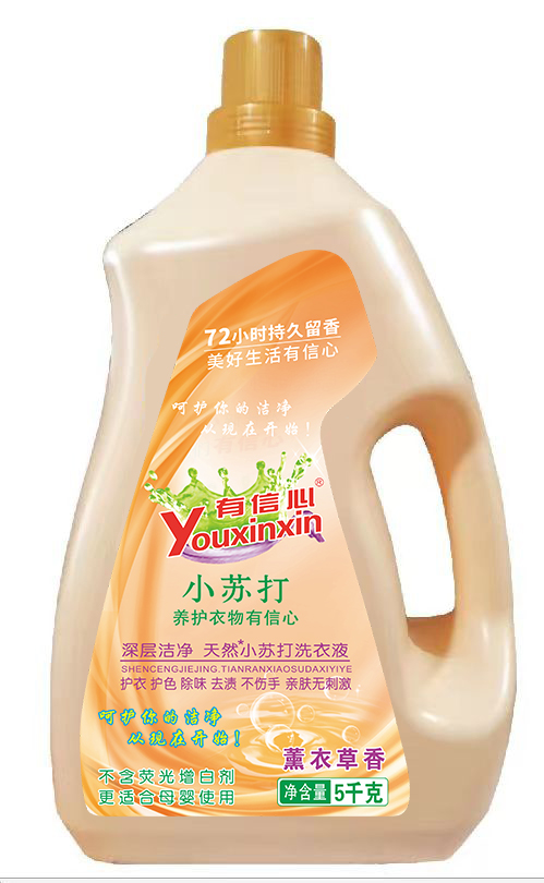 5kg有信心薰衣草小苏打洗衣液