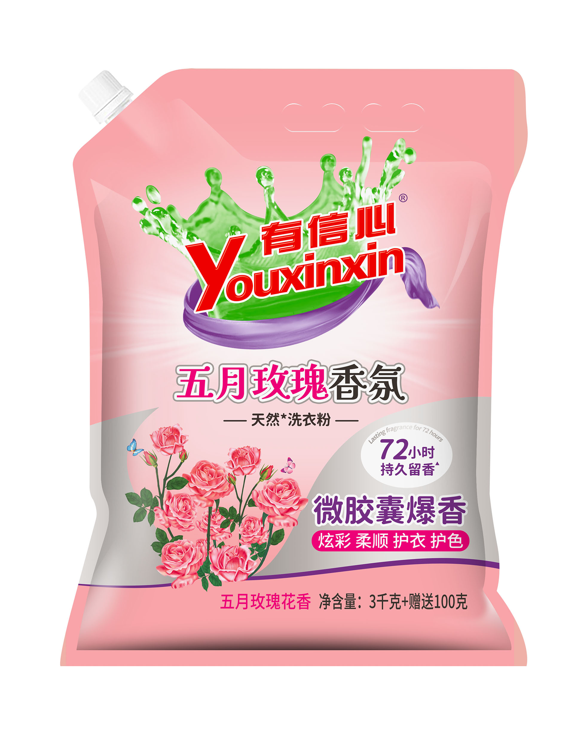 3.1kg（3kg+100g）有信心五月玫瑰香氛洗衣粉
