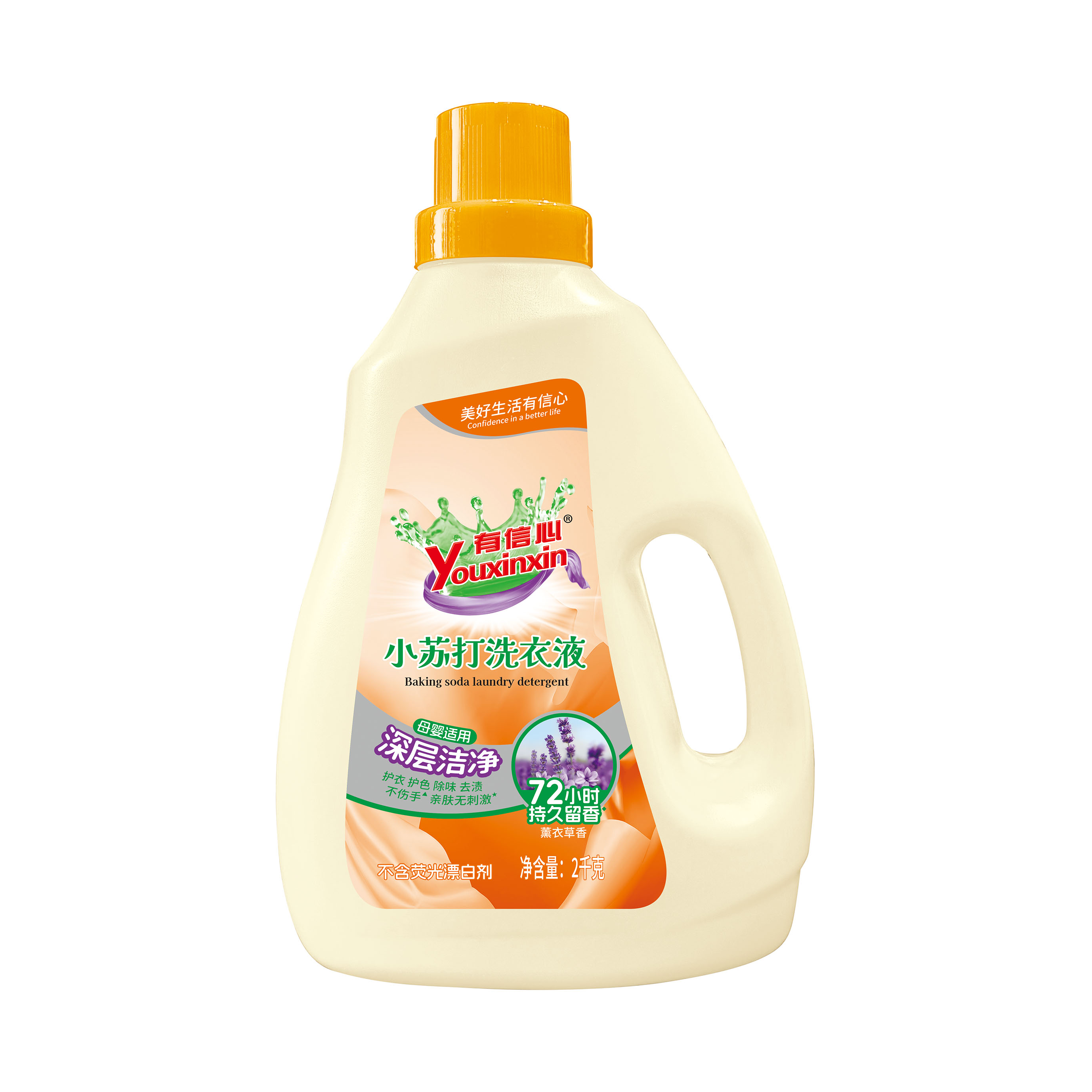 2kg有信心小苏打洗衣液