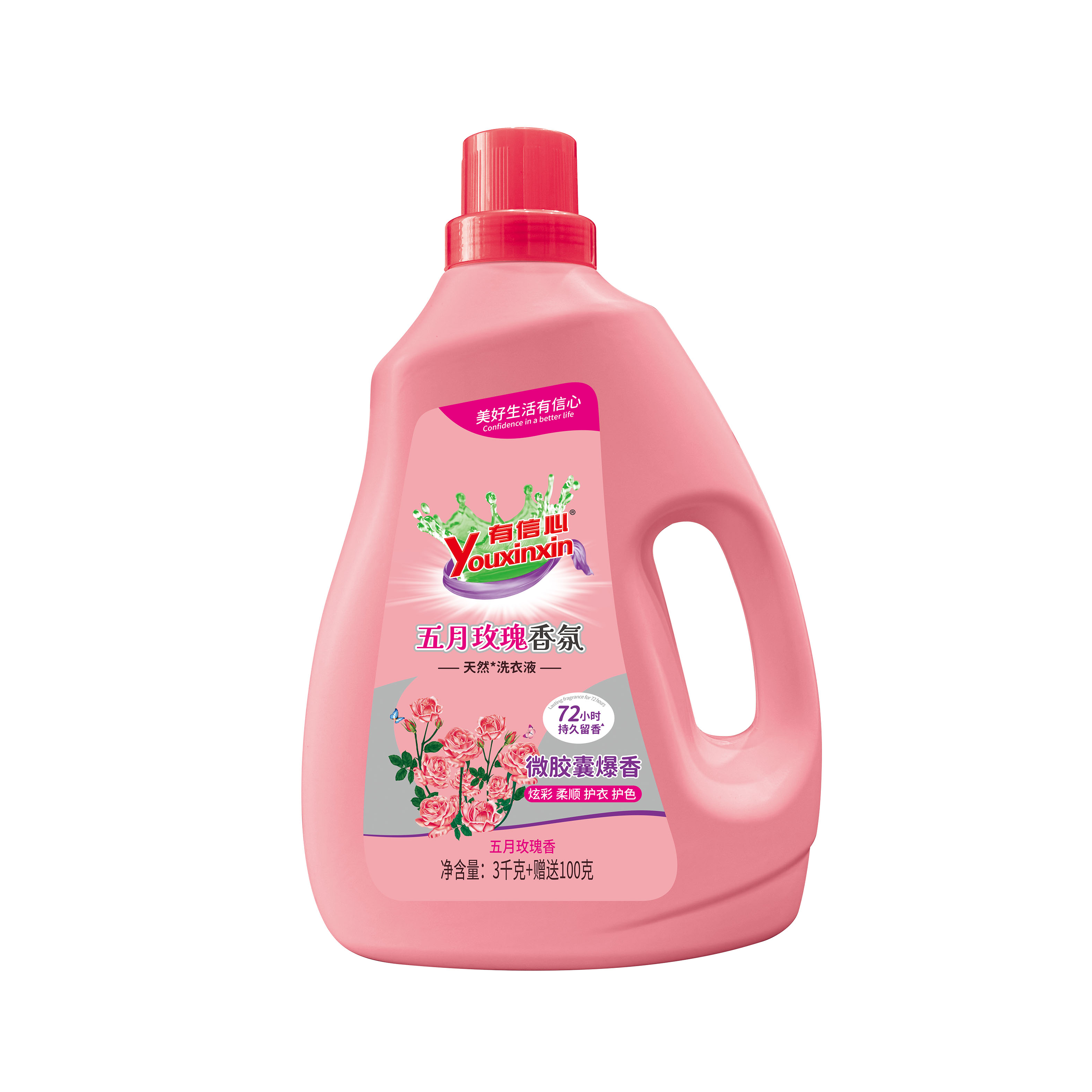3.1kg（3kg+100g）有信心五月玫瑰香氛洗衣液