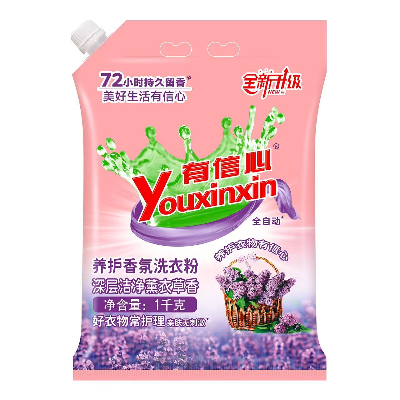 1kg有信心养护香氛洗衣粉