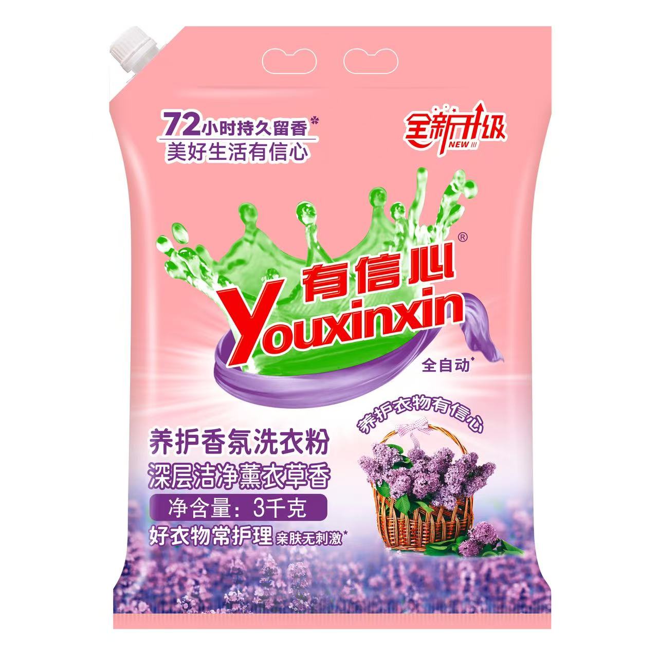 3kg有信心养护香氛洗衣粉