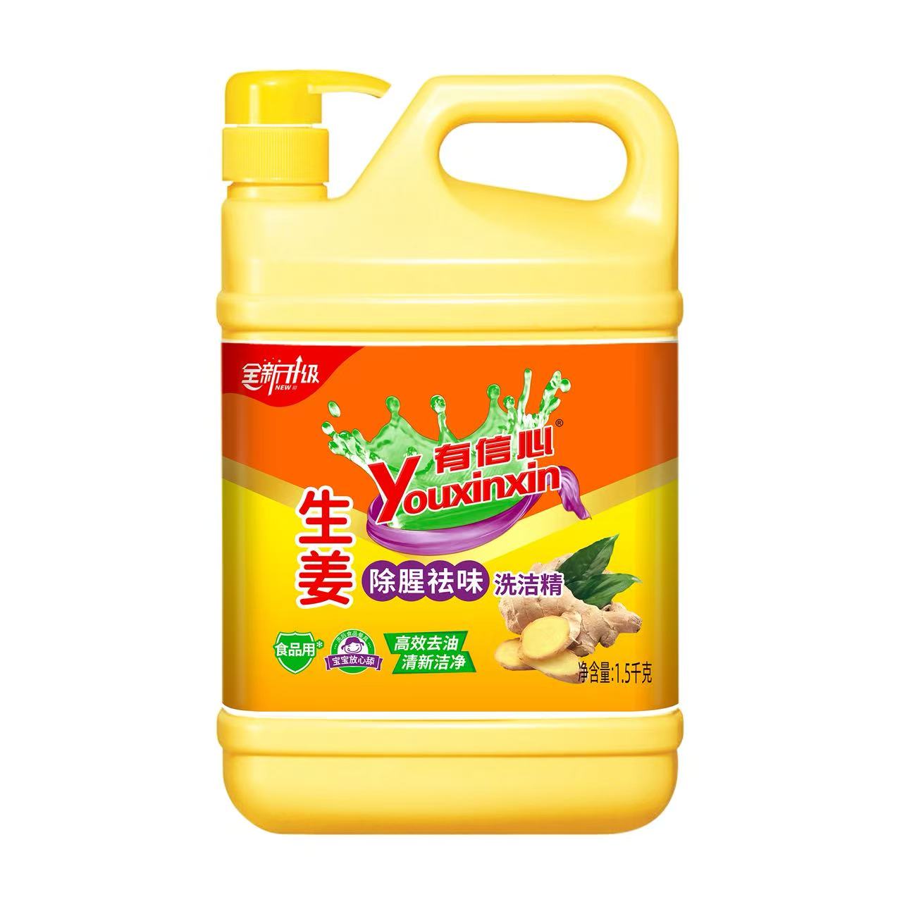 1500g有信心生姜洗洁精